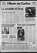 giornale/RAV0037021/1989/n. 172 del 25 giugno